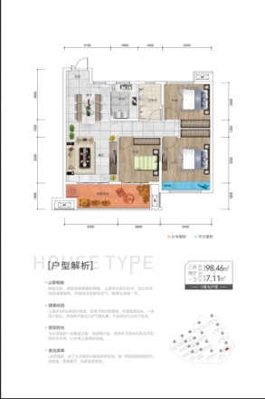 亿都九里晴川别墅