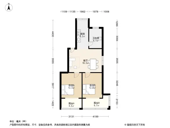 御道园住宅