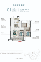 银川融创城3室2厅1厨2卫建面117.00㎡