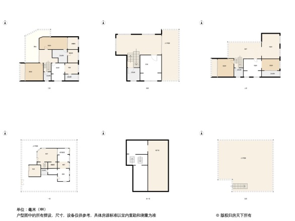 领秀别墅