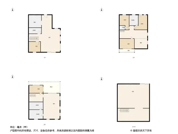 逸源香舍