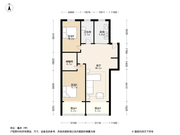 御道园住宅