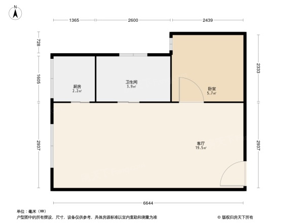 福基旭东新城