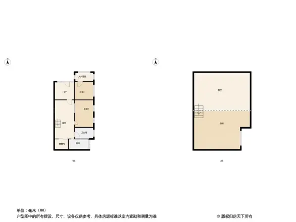 上都户型图
