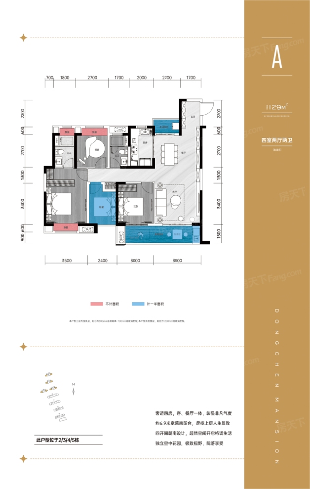 户型图3/3