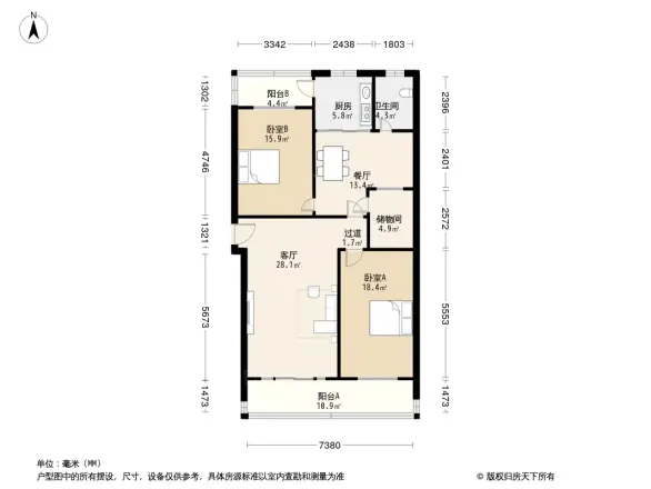 神府小区户型图