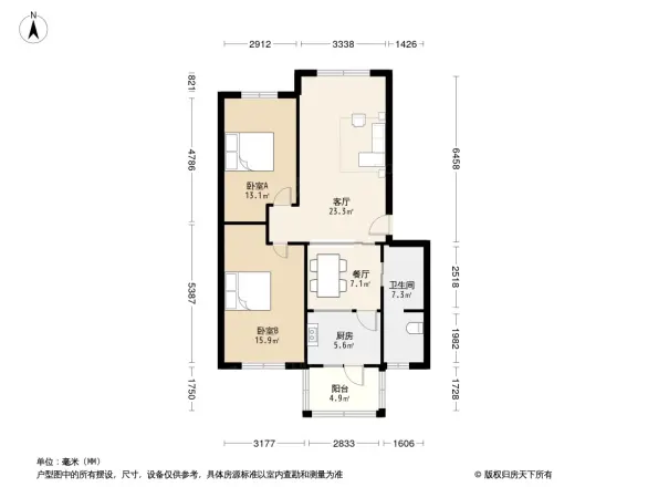 省发改委宿舍户型图
