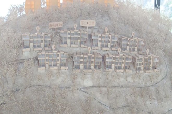 高姥山文化旅游度假区—大地旅人实景图