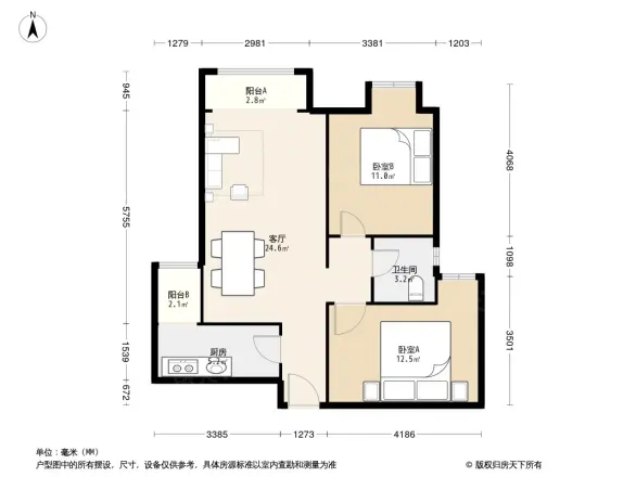 龙湖北城天街二期