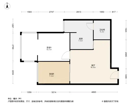 明新国际新城