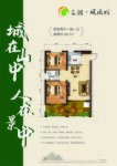 建面约68.7平米户型