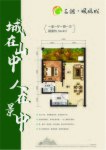 建面约54.4平米户型