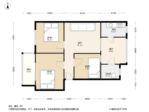 双流铁路局宿舍