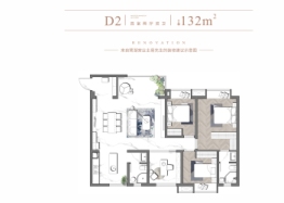 鹭湖宫19区·长河湾4室2厅1厨2卫建面132.00㎡