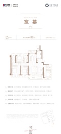 华发中央首府4室2厅1厨3卫建面170.00㎡