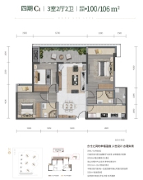 中国铁建·東林道3室2厅1厨2卫建面106.00㎡