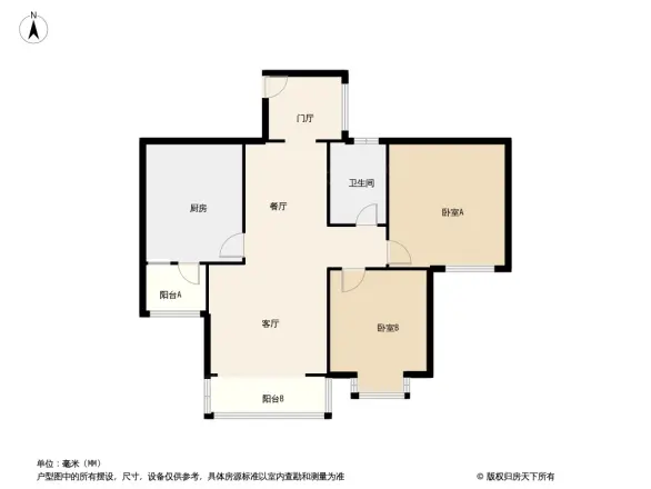 新都新筑户型图