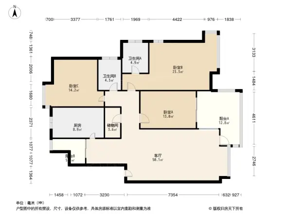 中海名城二期户型图