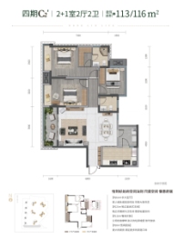 中国铁建·東林道3室2厅1厨2卫建面116.00㎡