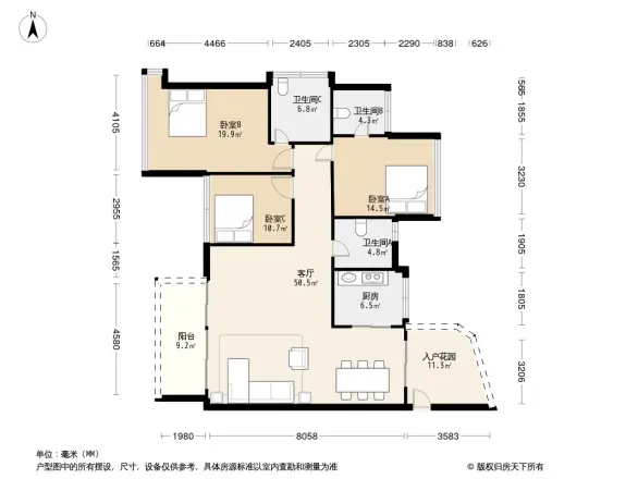 雅居乐锦城花间集