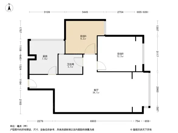 明新国际新城