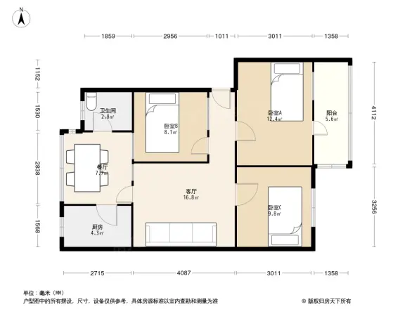 双流铁路局宿舍