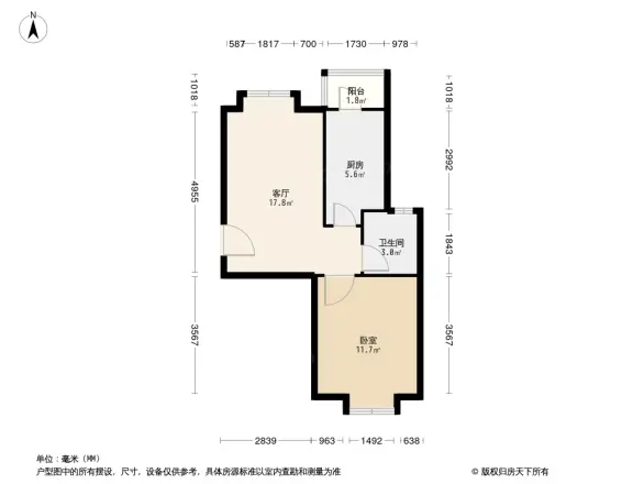 泉水北苑