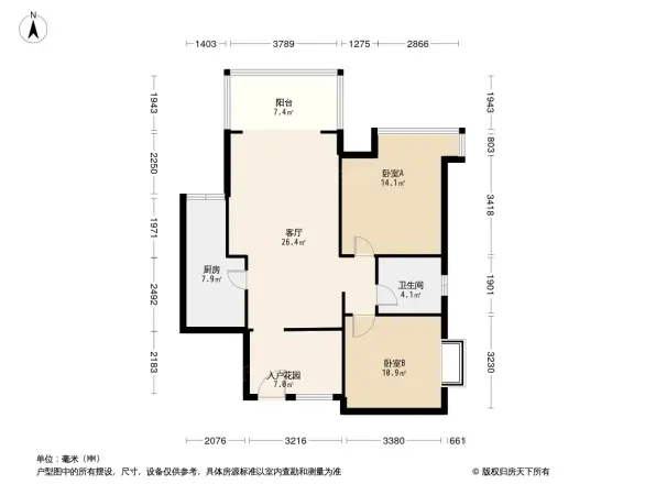 新都新筑户型图
