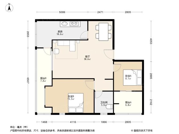 建嘉沙西明珠户型图