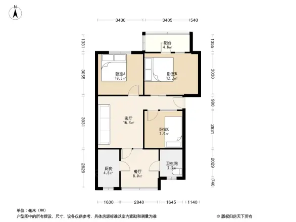 双流铁路局宿舍