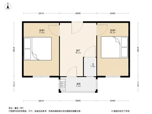 市第二燃料公司宿舍