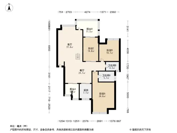 中海名城二期户型图