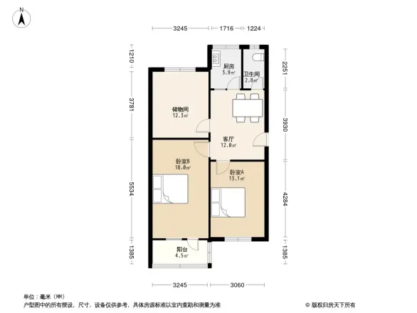 人寿保险公司宿舍