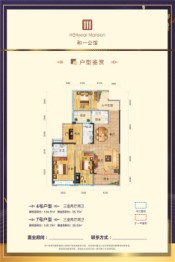 涟源和一公馆3室2厅1厨2卫建面120.00㎡