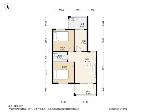 跃进路液化气公司宿舍