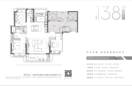 融创·盐城壹号府3室2厅1厨2卫建面138.00㎡