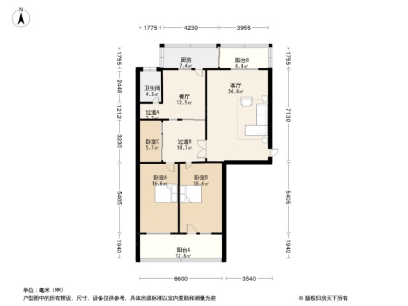 省五交化宿舍