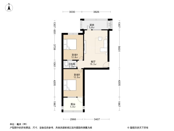 六通房地产宿舍