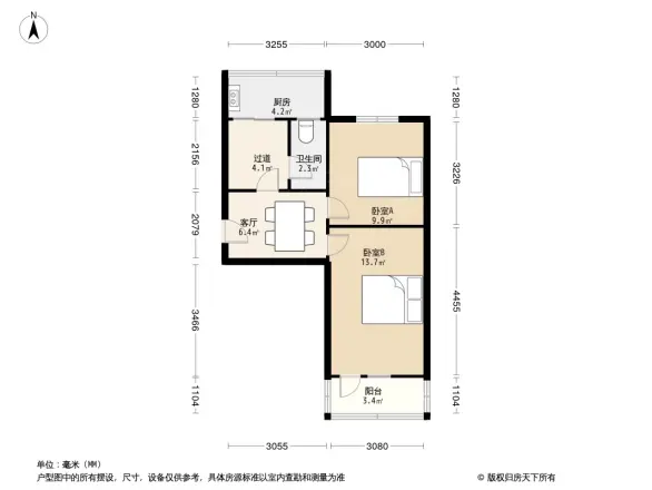 师范街7号户型图