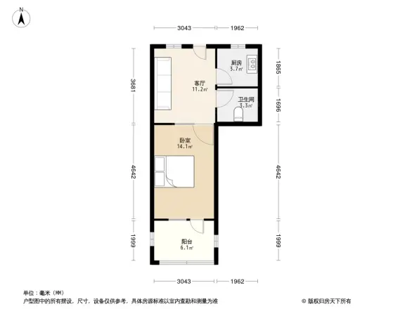 建筑业管理局宿舍