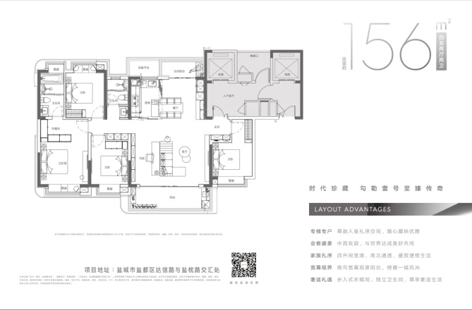 融创·盐城壹号府