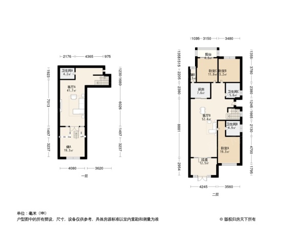 天山新公爵户型图