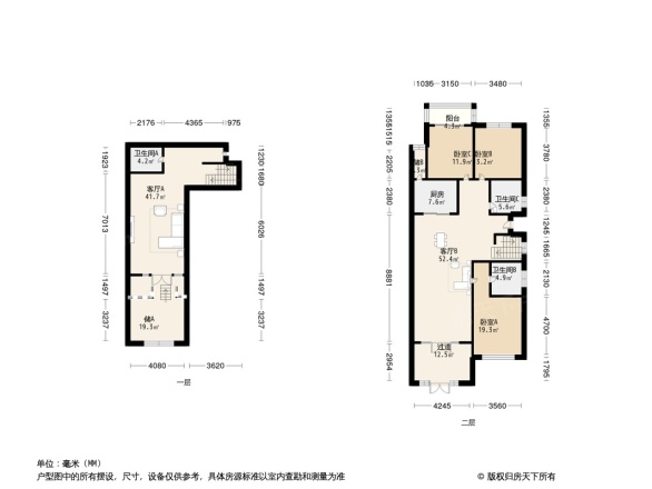 天山新公爵