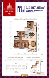 康桥·星辉里4室2厅1厨2卫建面107.05㎡