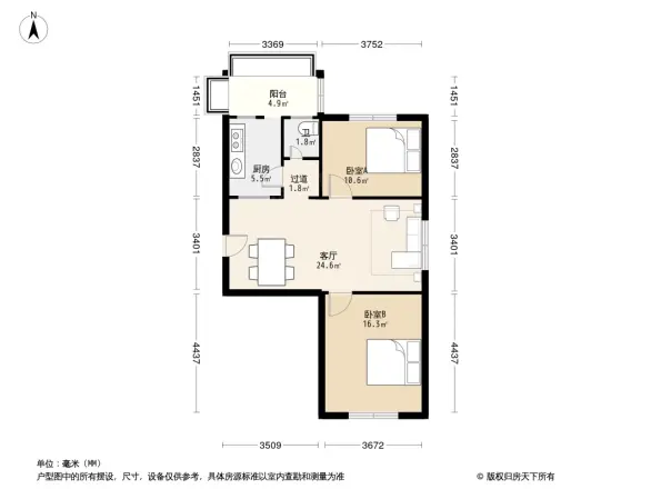 东大街市政府宿舍