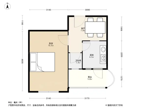 燃料公司宿舍