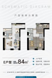 万科云城2室2厅1厨2卫建面83.00㎡