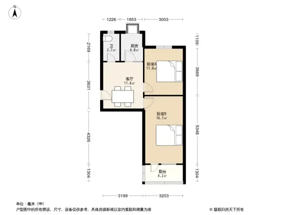 人寿保险公司宿舍