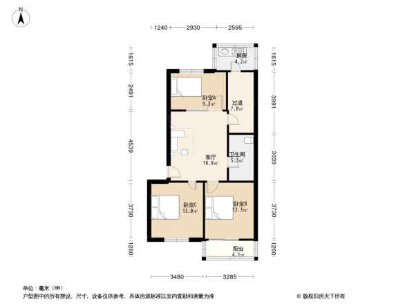 跃进路液化气公司宿舍