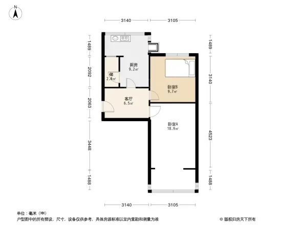 宏安街市政府宿舍